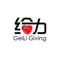 GeiLi Giving