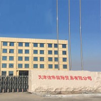 Tianjin Wholesome International Co., Ltd
