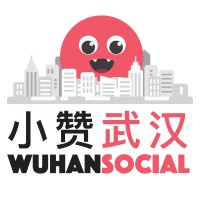 小赞武汉 Wuhan Social